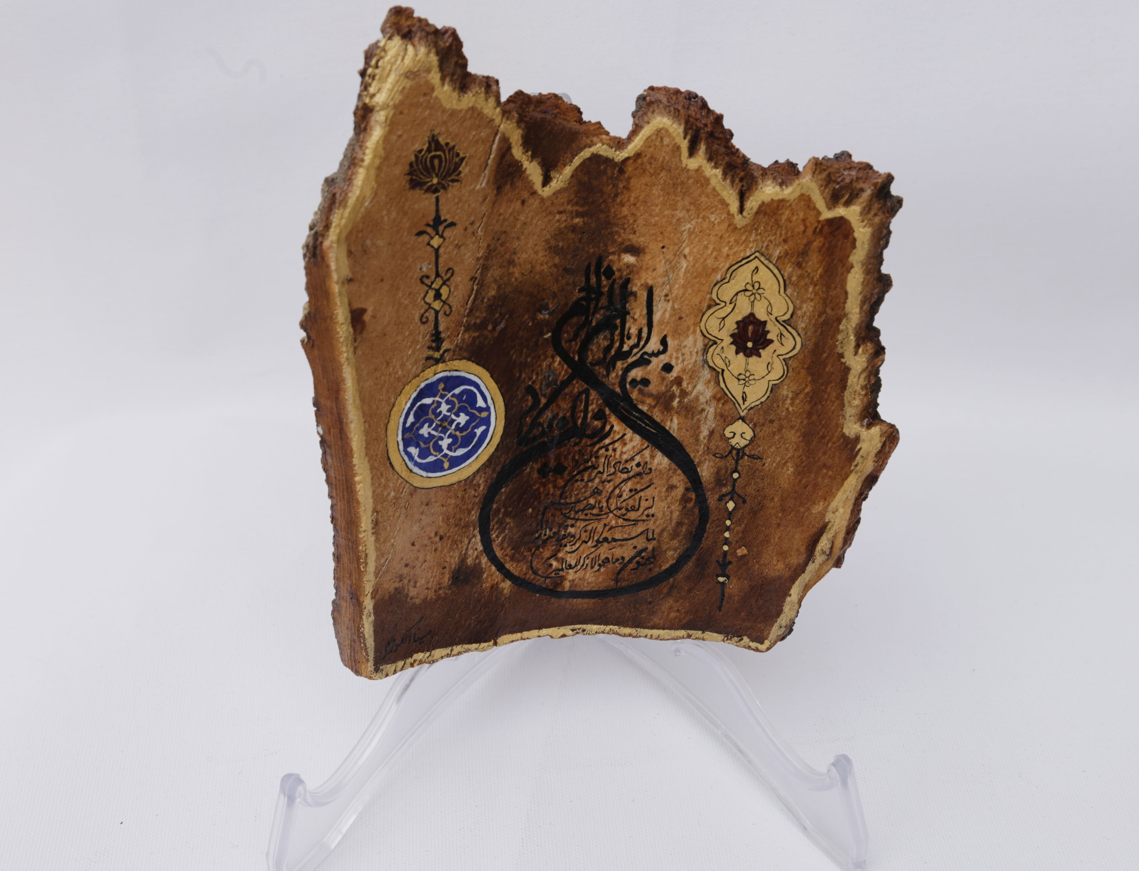 Mini calligraphy wood board