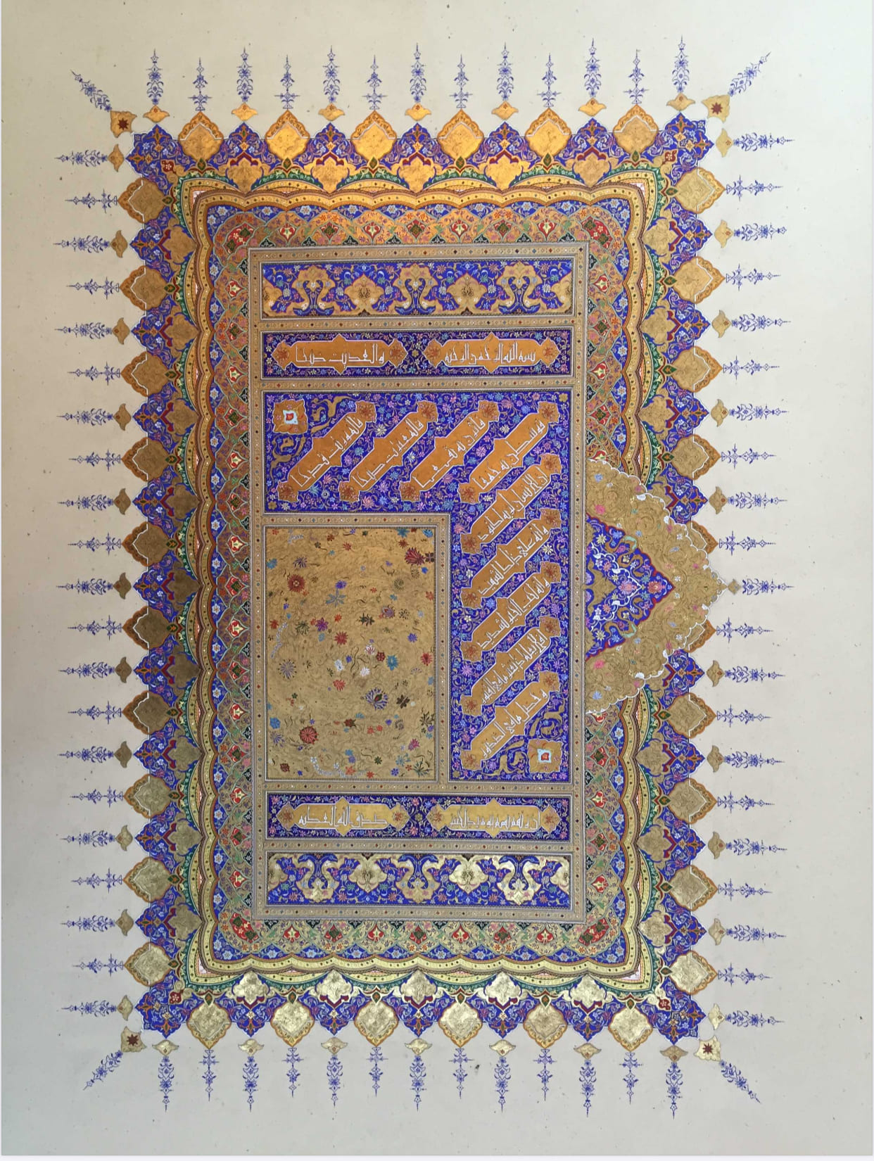Sorah Al-kawsar