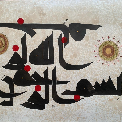 Calligraphy